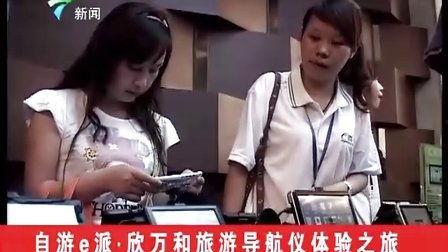 广西唐老表邻居爆料视频,揭秘真实生活点滴  第2张