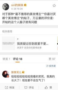 最新韩娱爆料知乎,最新明星动态及幕后故事大揭秘！”  第2张