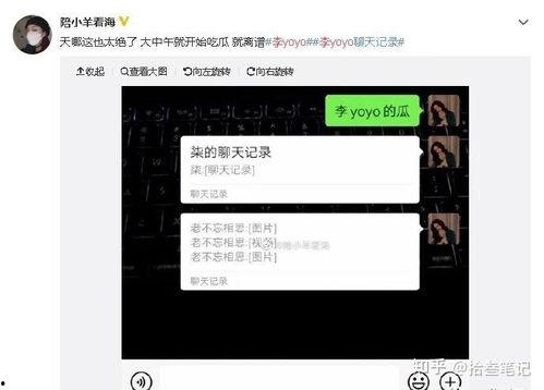 娱乐圈吃瓜爆料抖音账号,揭秘明星幕后故事，带你走进娱乐圈真相！  第2张