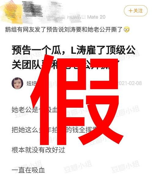 最近娱乐爆料,明星恋情、新剧动态大揭秘！  第3张