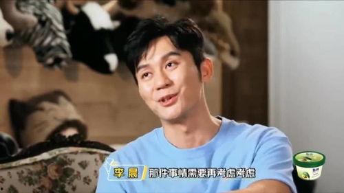 李晨爆料松鼠事件视频,真相令人震惊  第3张